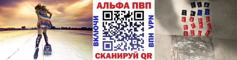 APVP СК  закладка  Спасск-Рязанский 