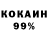 Бутират GHB Old Yakutsk