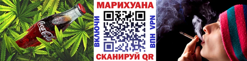 MEGA маркетплейс  Спасск-Рязанский  Canna-Cookies марихуана  где можно купить наркотик 