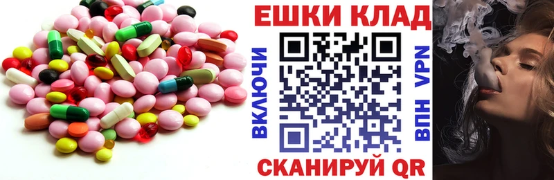 наркотики Спасск-Рязанский гидра как войти ЭКСТАЗИ диски