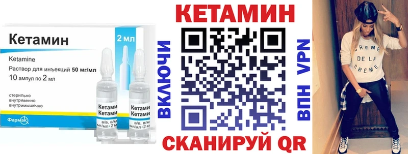hydra маркетплейс  Спасск-Рязанский  Кетамин VHQ 