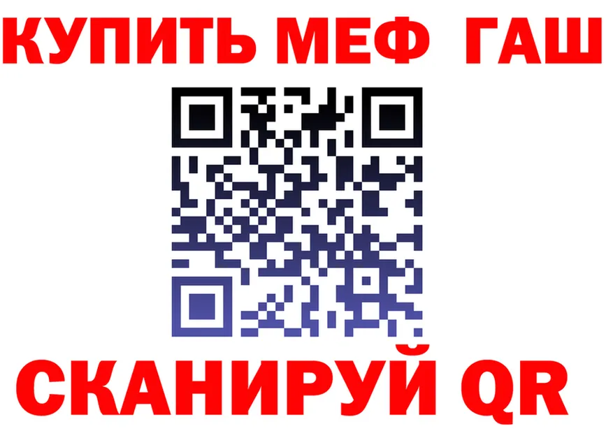 ГАШ хэш как зайти это kraken Спасск-Рязанский