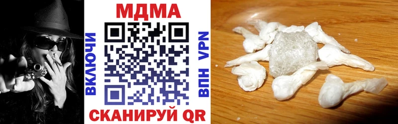 MDMA VHQ  мега онион  Спасск-Рязанский 