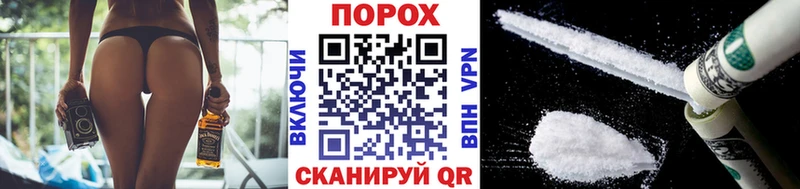 Метамфетамин Декстрометамфетамин 99.9%  как найти закладки  Спасск-Рязанский 