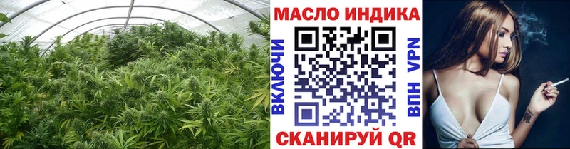 ТГК гашишное масло  даркнет какой сайт  Спасск-Рязанский 
